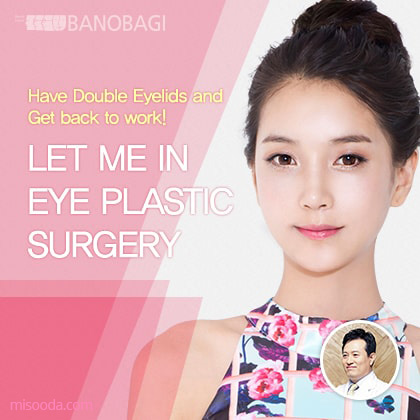 LET ME IN EYE PLASTIC SURGERY