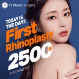 First Rhinoplasty