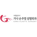 GANA Plastic Surgery