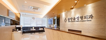 MBW Aesthetic Plastic Surgical Clinic