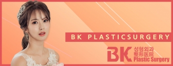 Klinik Operasi Plastik BK