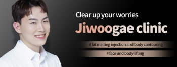 Jiwoogae Clinic