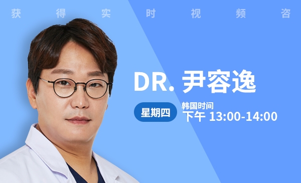 Dr. 尹容逸